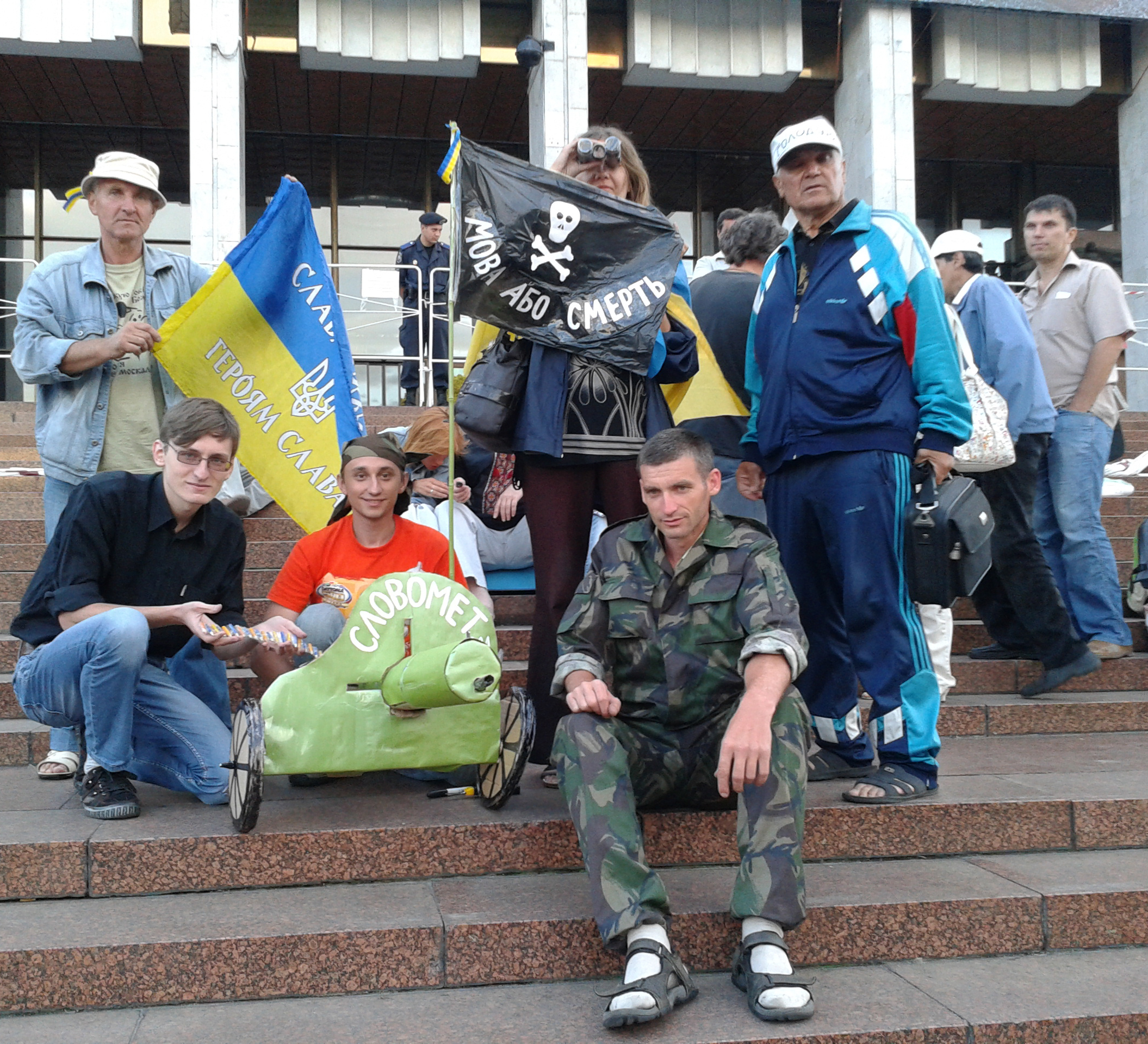 July 2012  (Kyiv)